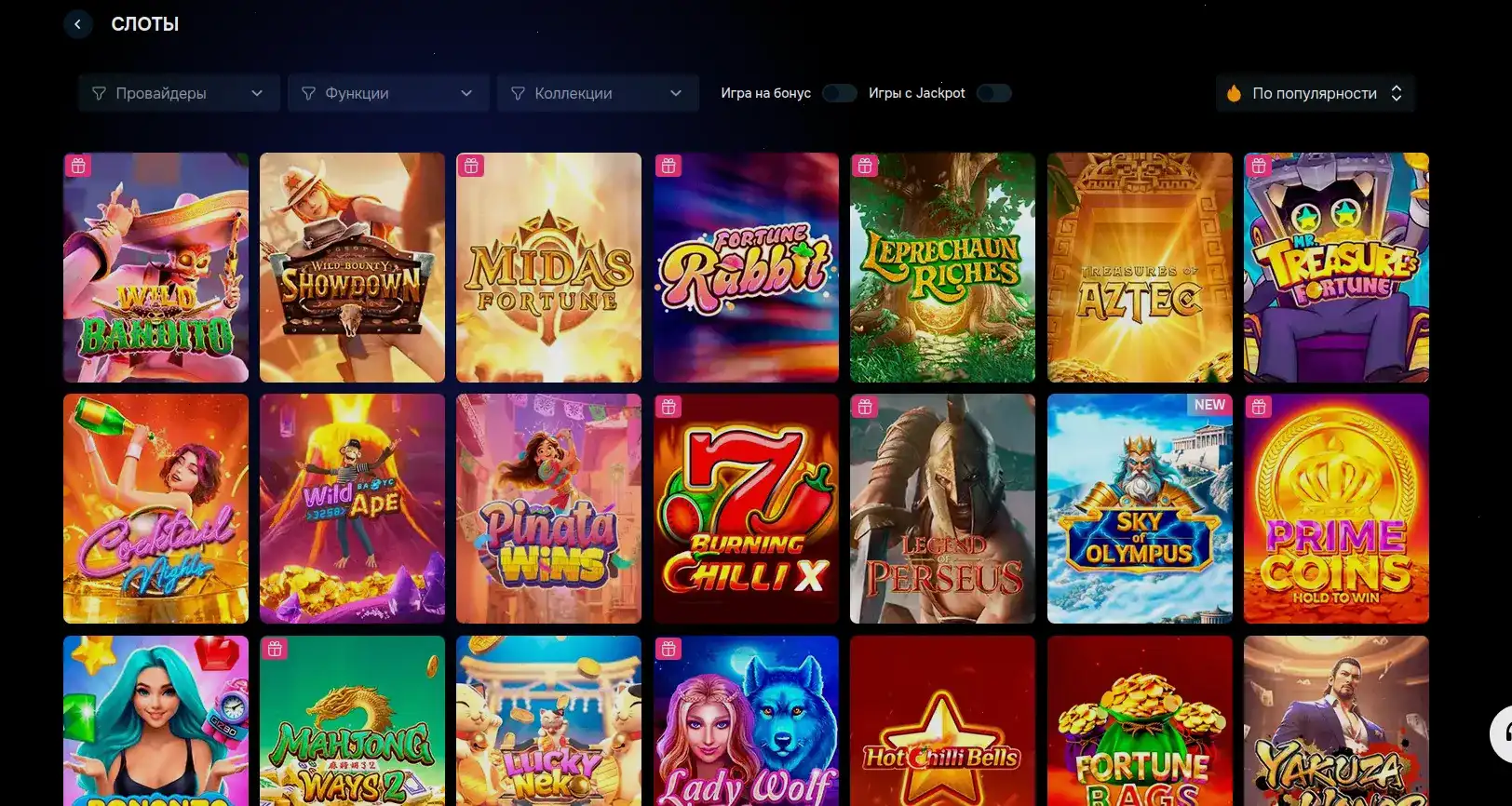 Игровой интерфейс Битзамо казино на большом экране