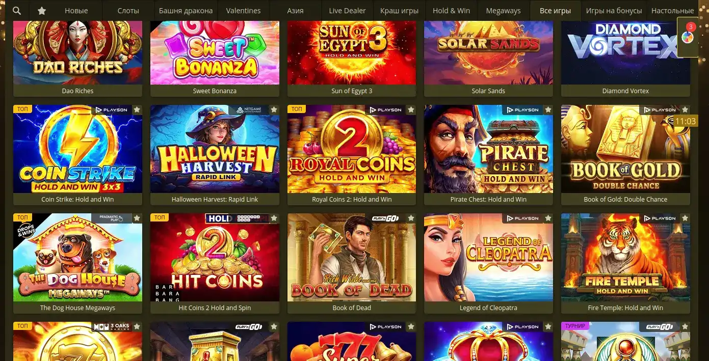 Мобильная версия Битзамо казино на смартфоне